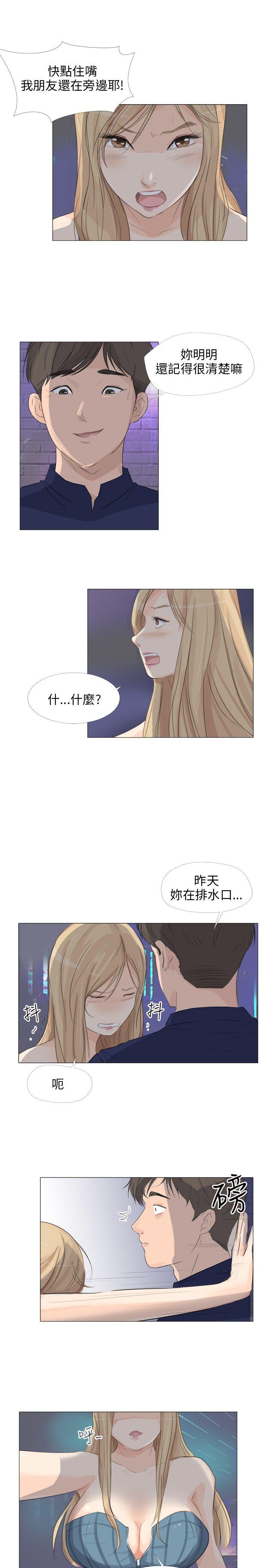 [韩国漫画] 小裤裤精灵 剧情,巨乳大奶#[26P]-1