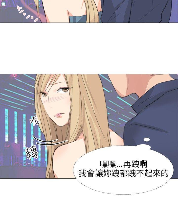 [韩国漫画] 小裤裤精灵 剧情,巨乳大奶#[26P]-10