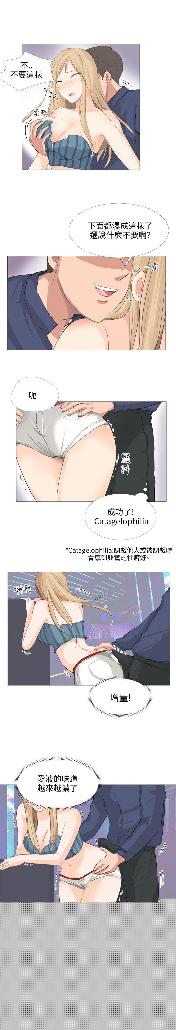 [韩国漫画] 小裤裤精灵 剧情,巨乳大奶#[26P]-11