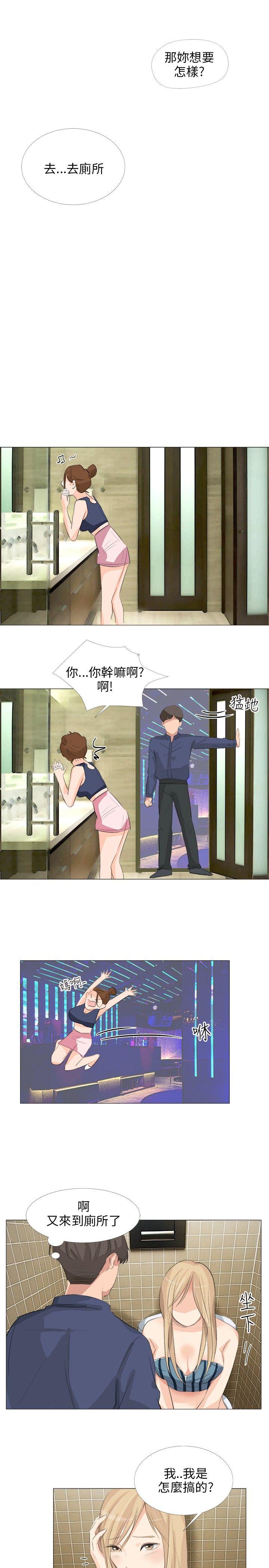 [韩国漫画] 小裤裤精灵 剧情,巨乳大奶#[26P]-15