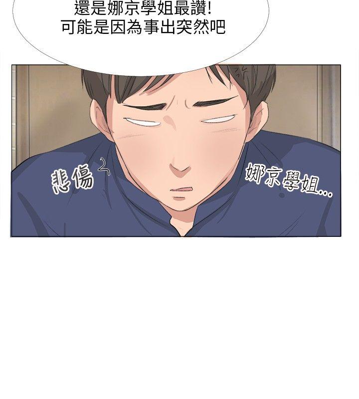 [韩国漫画] 小裤裤精灵 剧情,巨乳大奶#[26P]-18