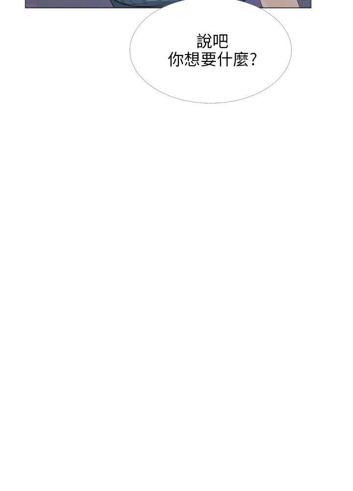 [韩国漫画] 小裤裤精灵 剧情,巨乳大奶#[26P]-2