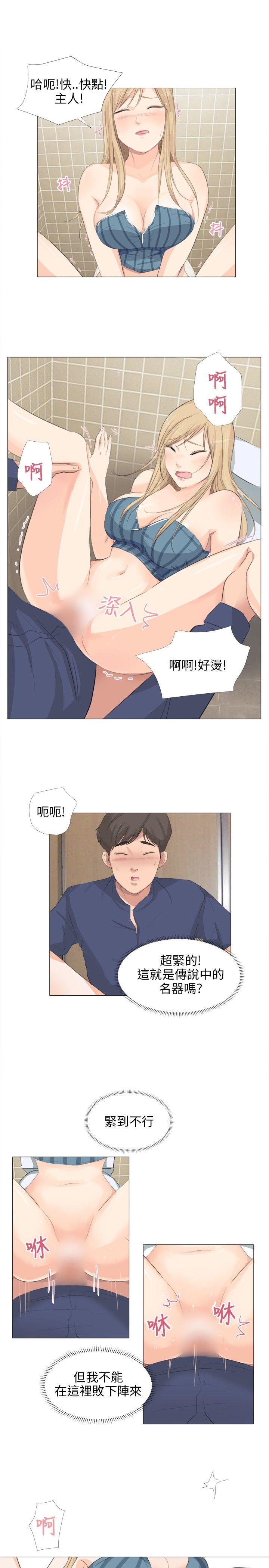 [韩国漫画] 小裤裤精灵 剧情,巨乳大奶#[26P]-21