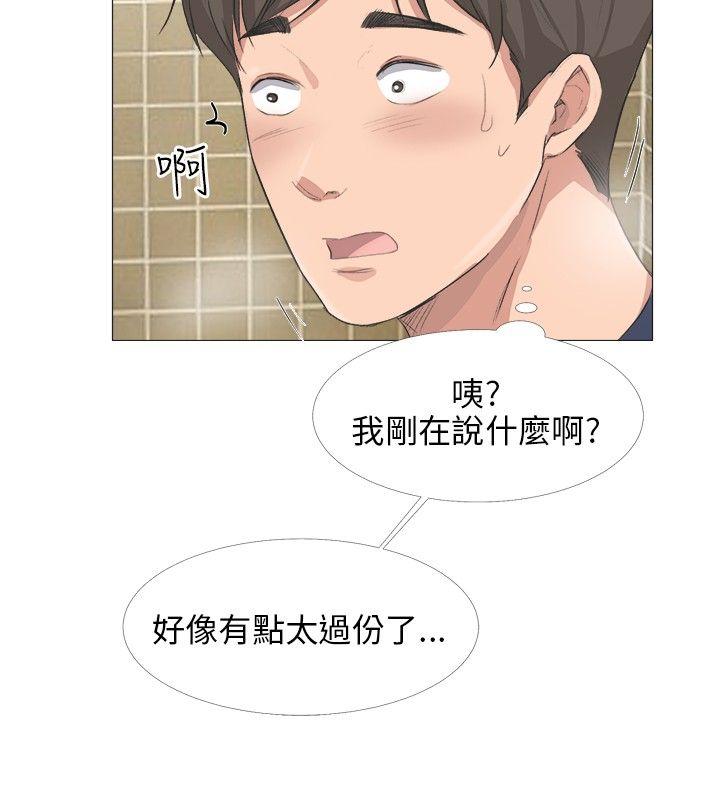 [韩国漫画] 小裤裤精灵 剧情,巨乳大奶#[26P]-24