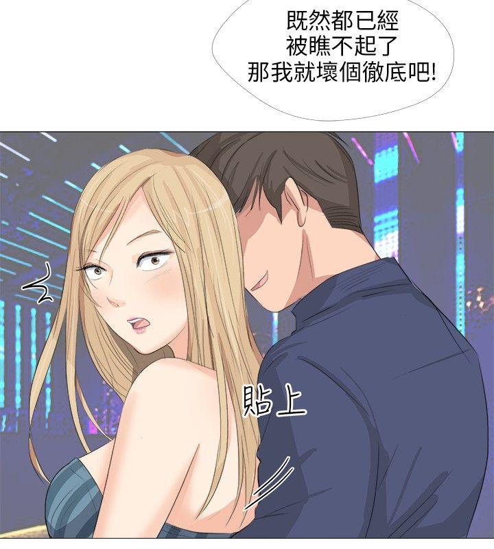 [韩国漫画] 小裤裤精灵 剧情,巨乳大奶#[26P]-6