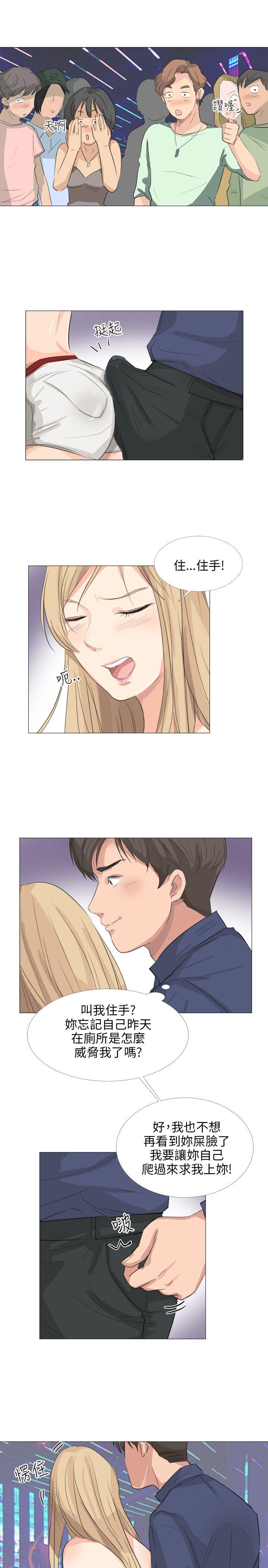 [韩国漫画] 小裤裤精灵 剧情,巨乳大奶#[26P]-9