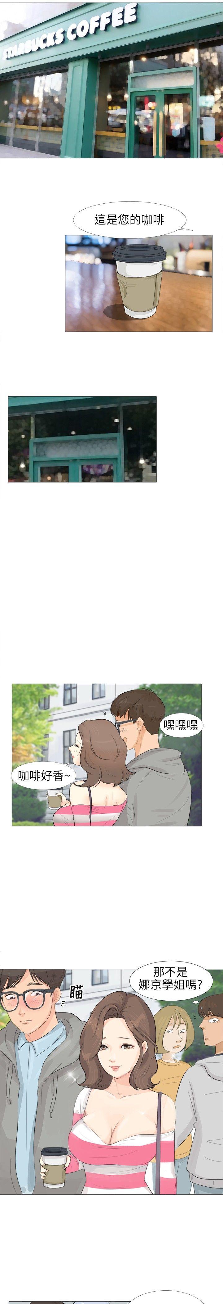 [韩国漫画] 小裤裤精灵 剧情,巨乳大奶#[21P]-13