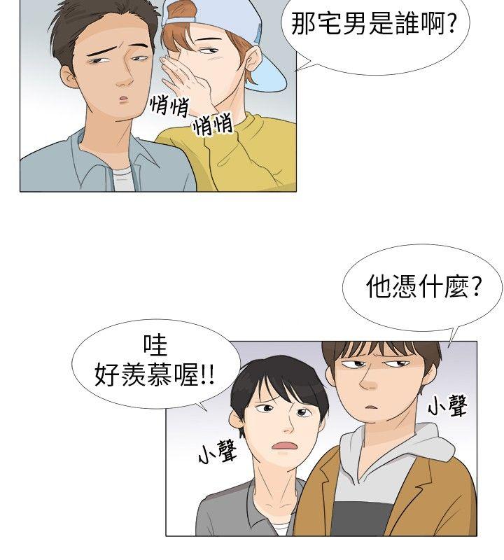 [韩国漫画] 小裤裤精灵 剧情,巨乳大奶#[21P]-14