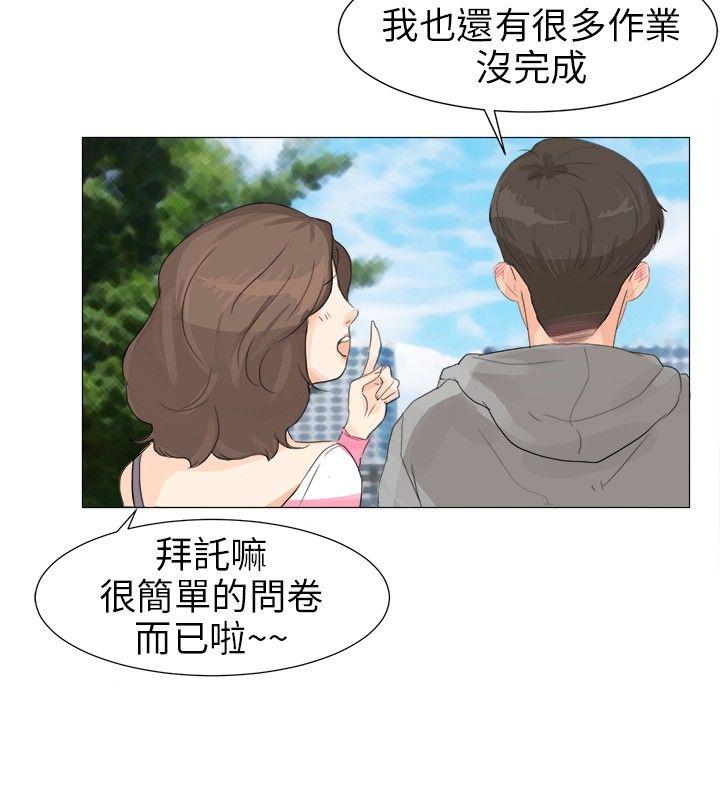 [韩国漫画] 小裤裤精灵 剧情,巨乳大奶#[21P]-18