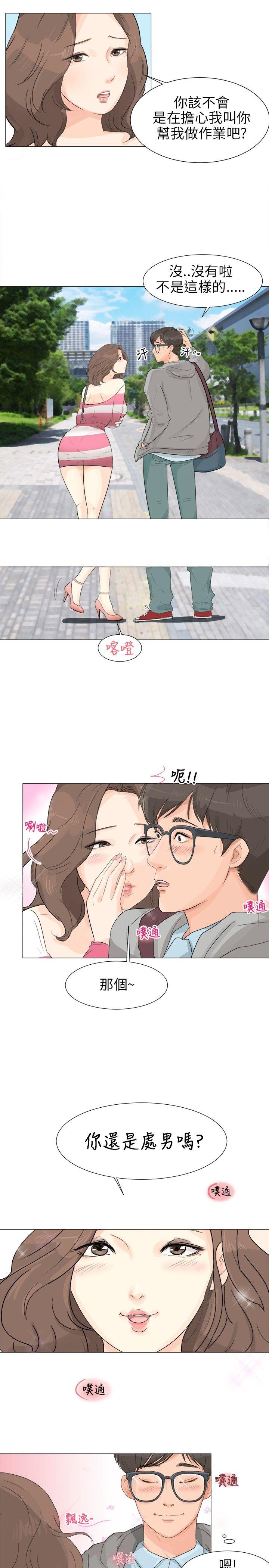 [韩国漫画] 小裤裤精灵 剧情,巨乳大奶#[21P]-19