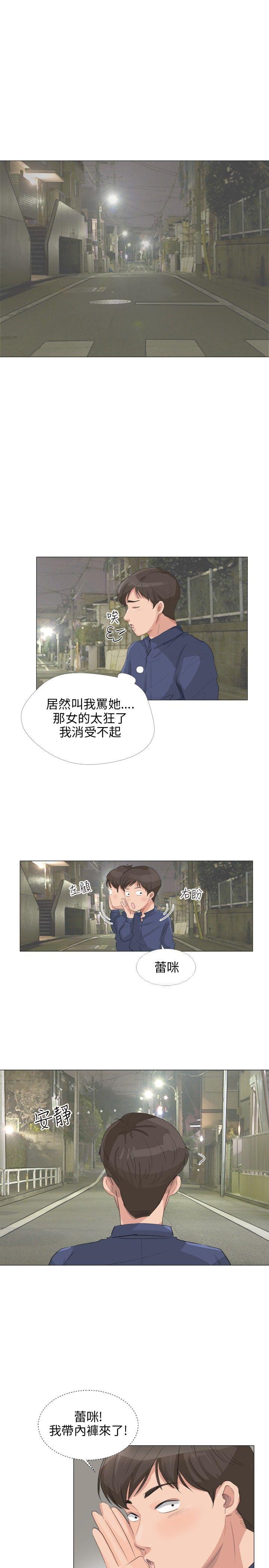 [韩国漫画] 小裤裤精灵 剧情,巨乳大奶#[28P]-10