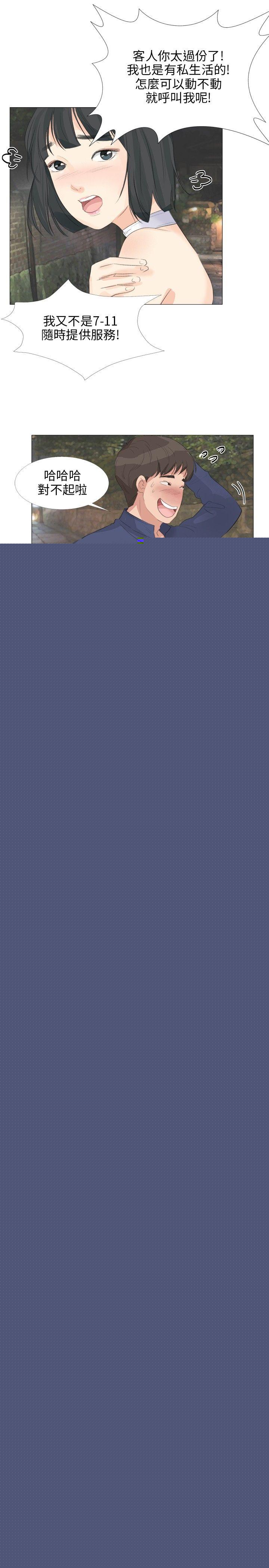 [韩国漫画] 小裤裤精灵 剧情,巨乳大奶#[28P]-14