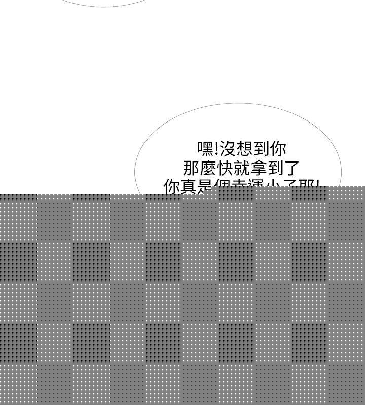 [韩国漫画] 小裤裤精灵 剧情,巨乳大奶#[28P]-15