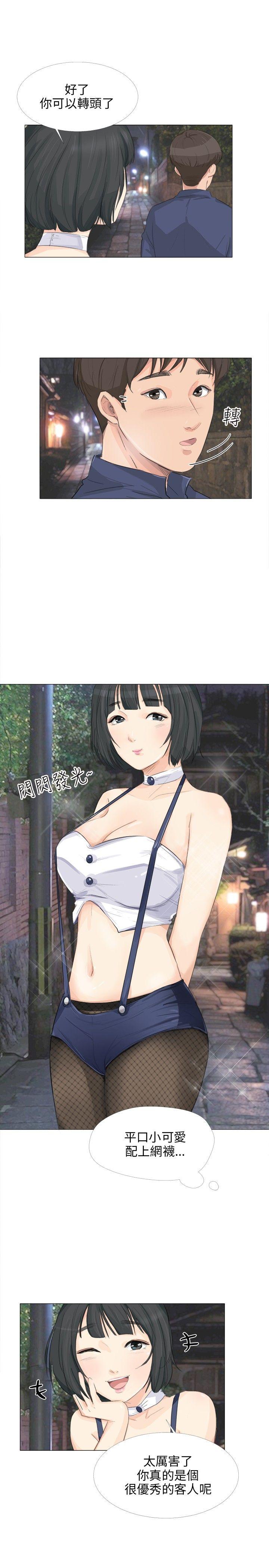 [韩国漫画] 小裤裤精灵 剧情,巨乳大奶#[28P]-16