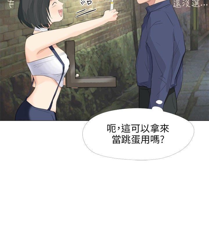 [韩国漫画] 小裤裤精灵 剧情,巨乳大奶#[28P]-19