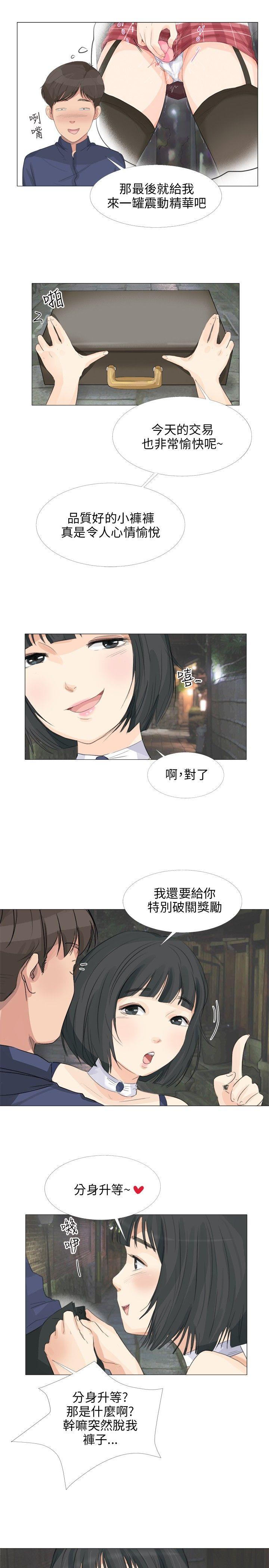 [韩国漫画] 小裤裤精灵 剧情,巨乳大奶#[28P]-20