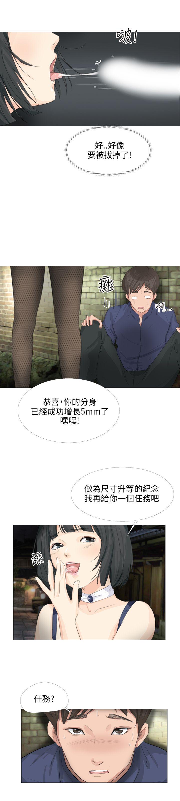 [韩国漫画] 小裤裤精灵 剧情,巨乳大奶#[28P]-24