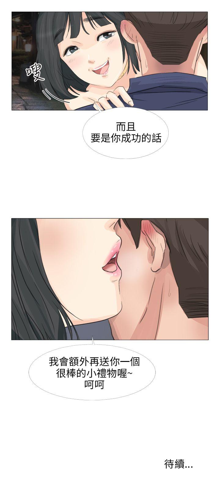 [韩国漫画] 小裤裤精灵 剧情,巨乳大奶#[28P]-28