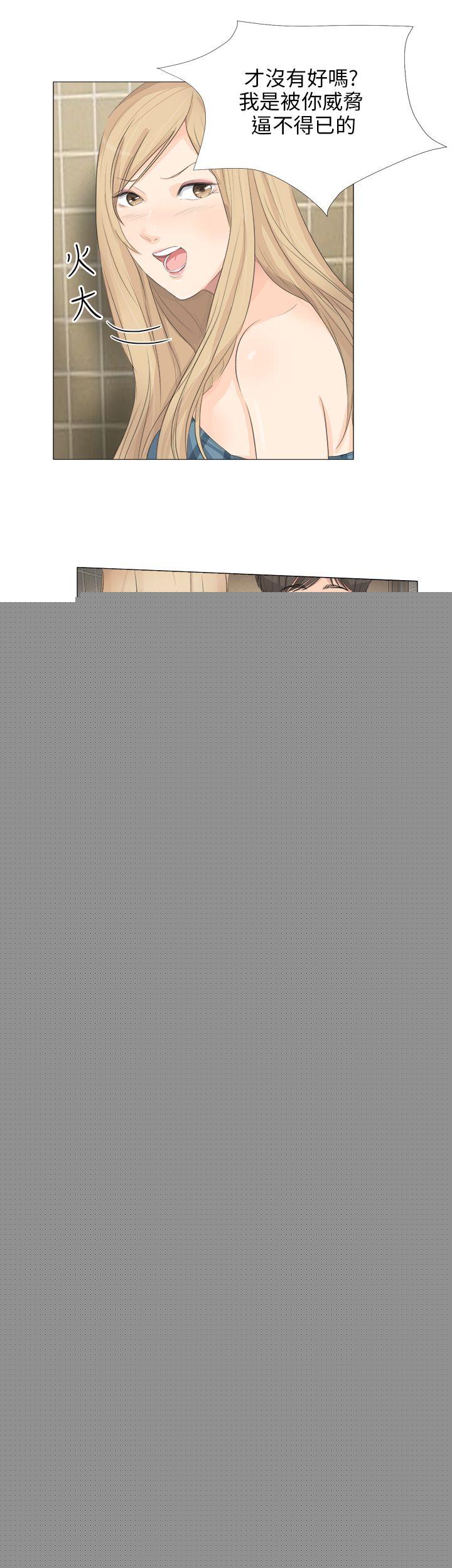 [韩国漫画] 小裤裤精灵 剧情,巨乳大奶#[28P]-5