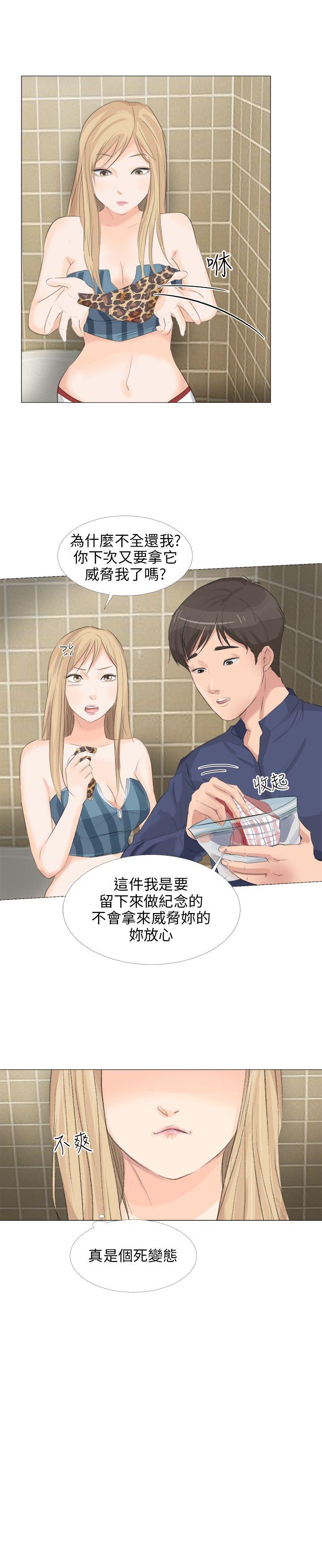 [韩国漫画] 小裤裤精灵 剧情,巨乳大奶#[28P]-6