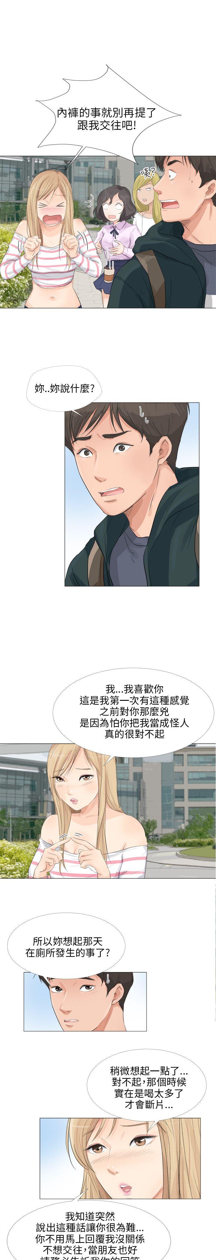 [韩国漫画] 小裤裤精灵 剧情,巨乳大奶#[30P]-10