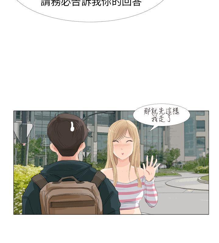 [韩国漫画] 小裤裤精灵 剧情,巨乳大奶#[30P]-11