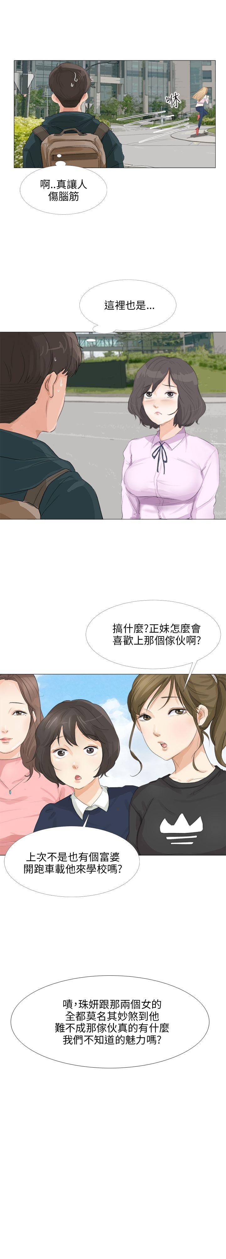 [韩国漫画] 小裤裤精灵 剧情,巨乳大奶#[30P]-12