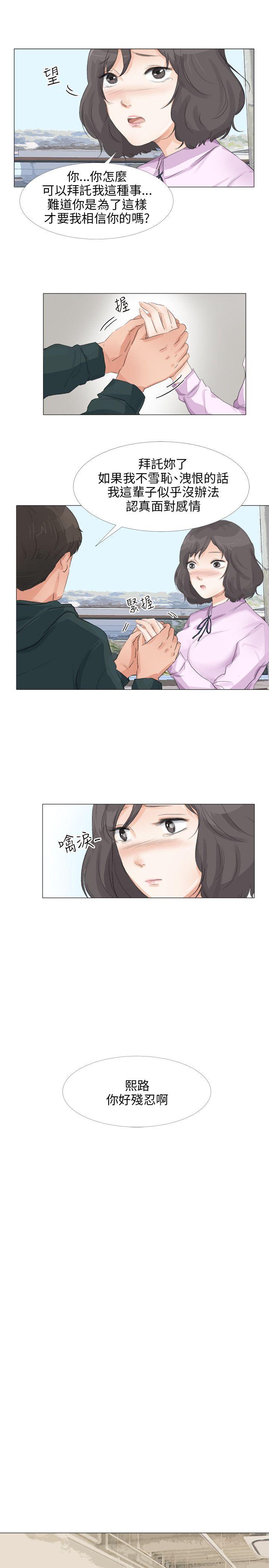 [韩国漫画] 小裤裤精灵 剧情,巨乳大奶#[30P]-19