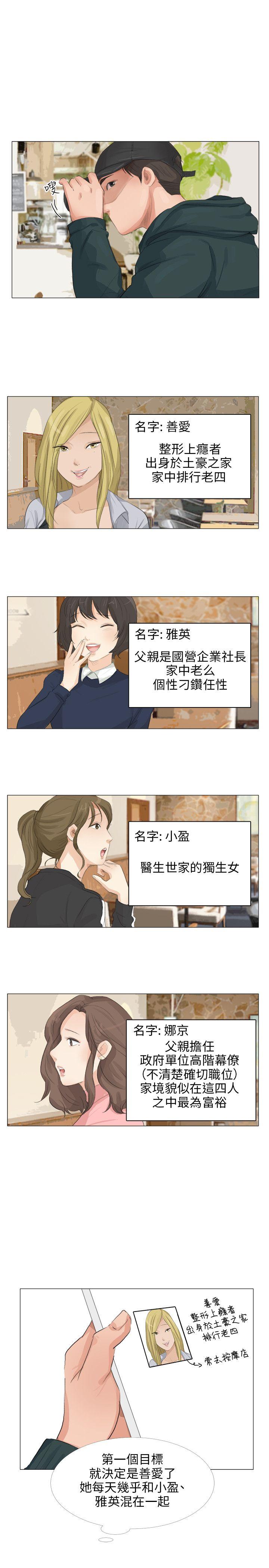 [韩国漫画] 小裤裤精灵 剧情,巨乳大奶#[30P]-21