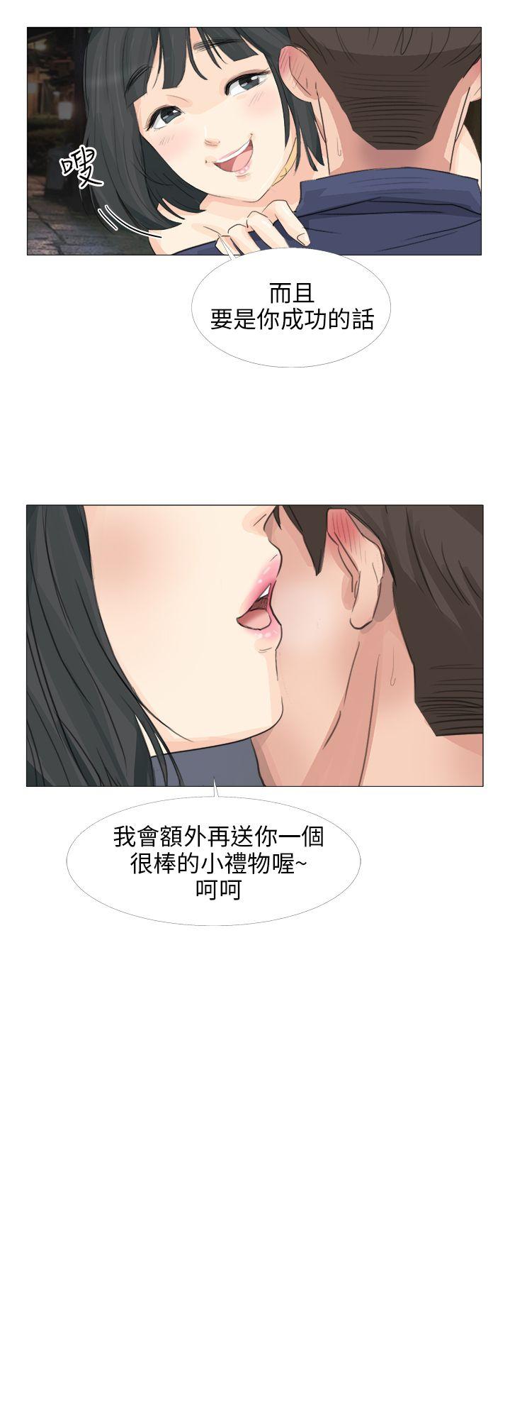 [韩国漫画] 小裤裤精灵 剧情,巨乳大奶#[30P]-3
