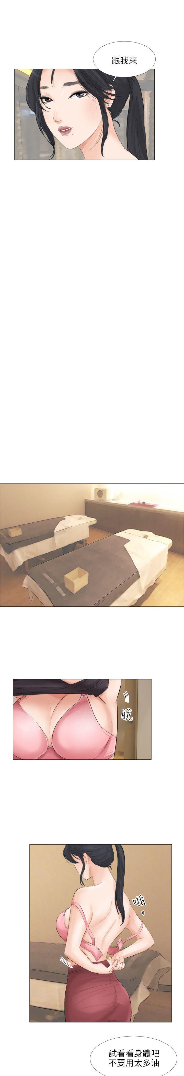 [韩国漫画] 小裤裤精灵 剧情,巨乳大奶#[29P]-16