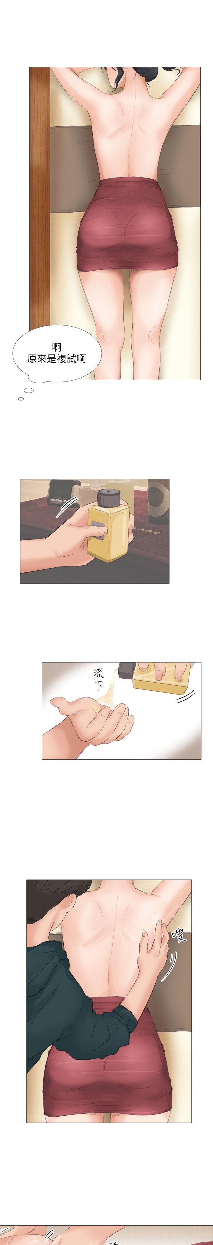 [韩国漫画] 小裤裤精灵 剧情,巨乳大奶#[29P]-18