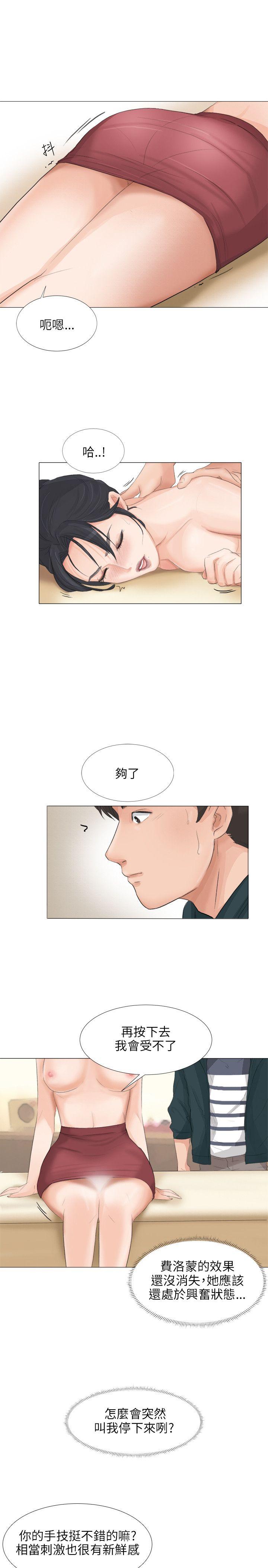 [韩国漫画] 小裤裤精灵 剧情,巨乳大奶#[29P]-20