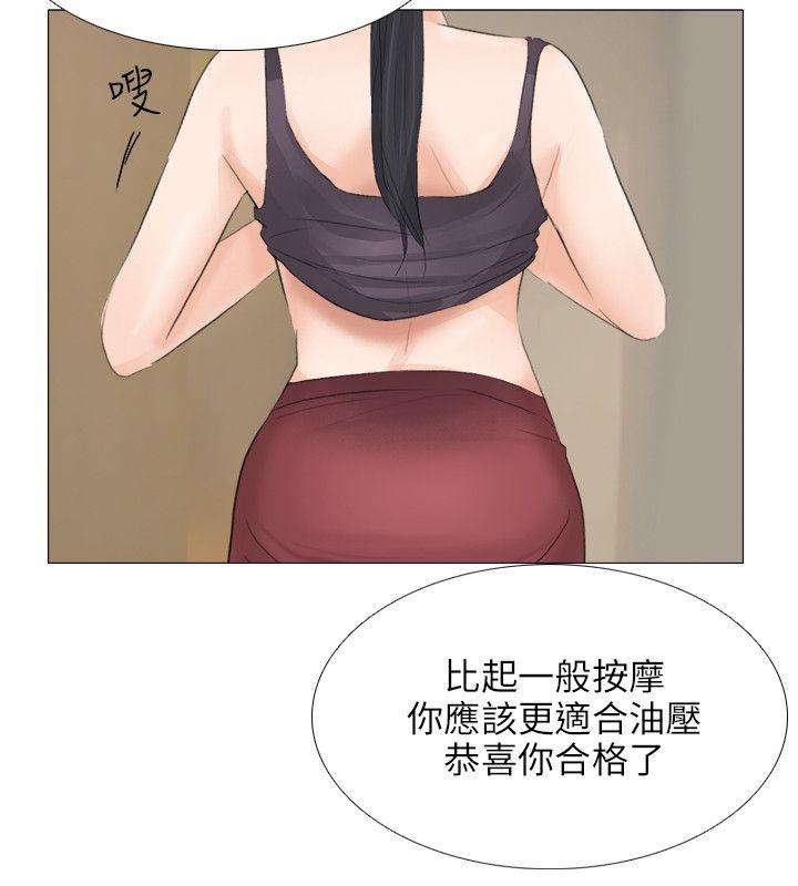 [韩国漫画] 小裤裤精灵 剧情,巨乳大奶#[29P]-21