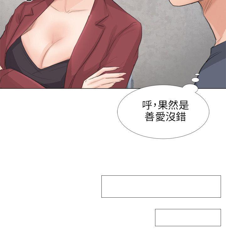 [韩国漫画] 小裤裤精灵 剧情,巨乳大奶#[29P]-25