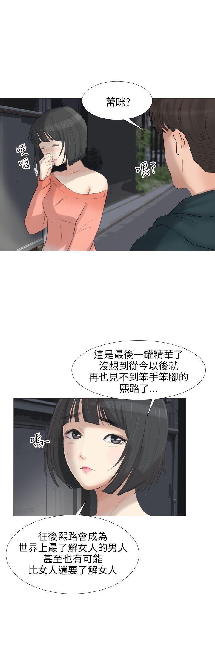 [韩国漫画] 小裤裤精灵 剧情,巨乳大奶#[26P]-1