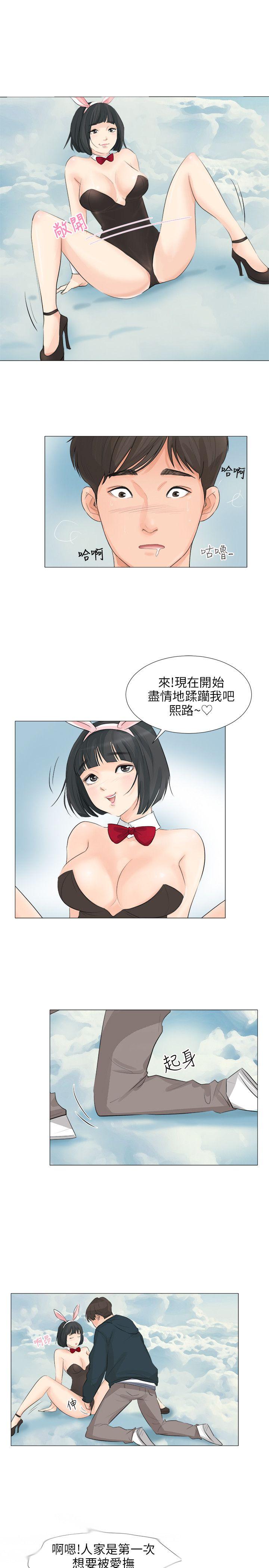 [韩国漫画] 小裤裤精灵 剧情,巨乳大奶#[26P]-10