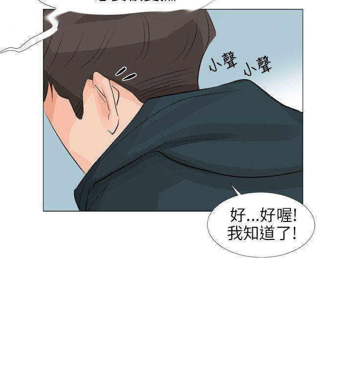 [韩国漫画] 小裤裤精灵 剧情,巨乳大奶#[26P]-11