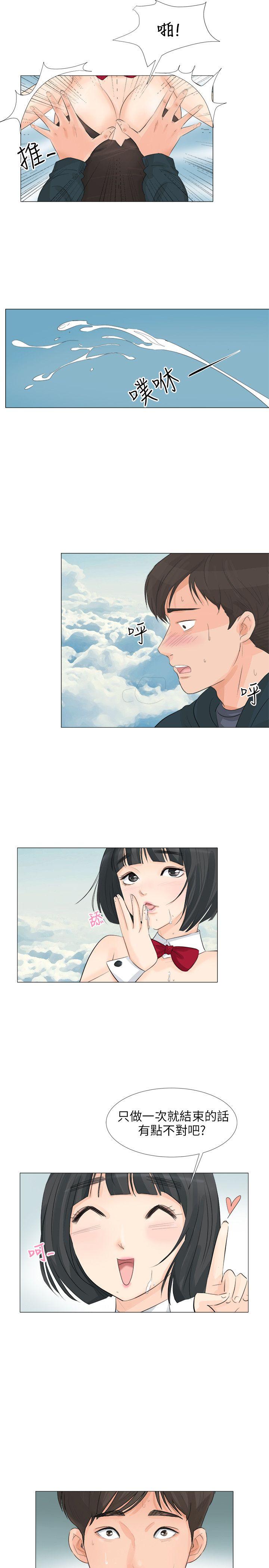 [韩国漫画] 小裤裤精灵 剧情,巨乳大奶#[26P]-18