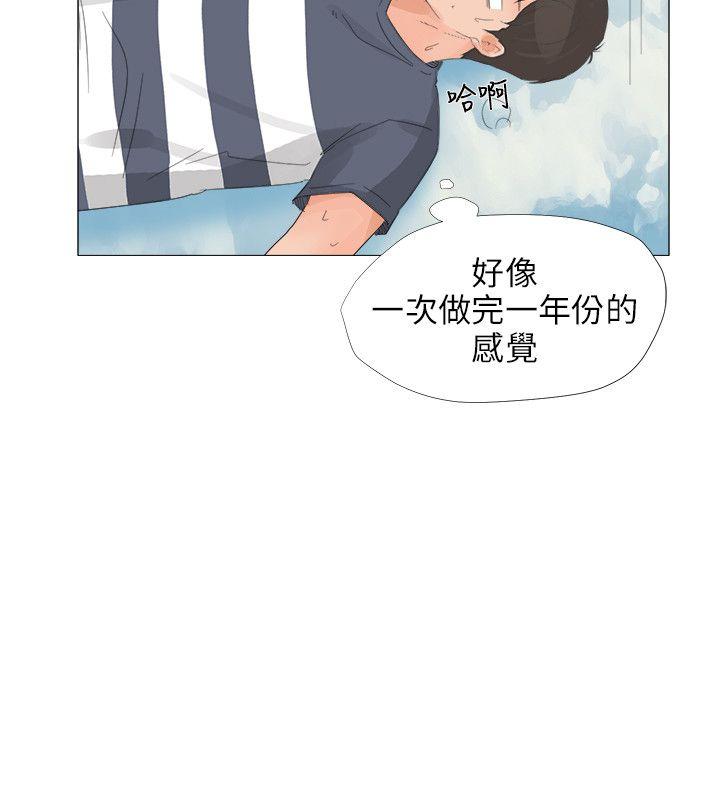 [韩国漫画] 小裤裤精灵 剧情,巨乳大奶#[26P]-21
