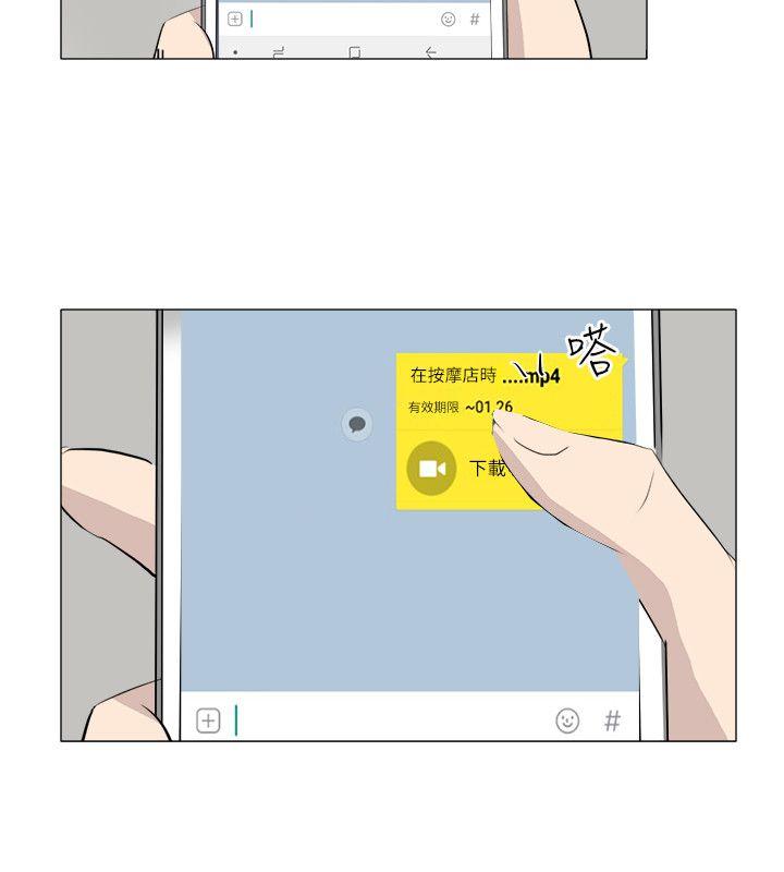 [韩国漫画] 小裤裤精灵 剧情,巨乳大奶#[26P]-25