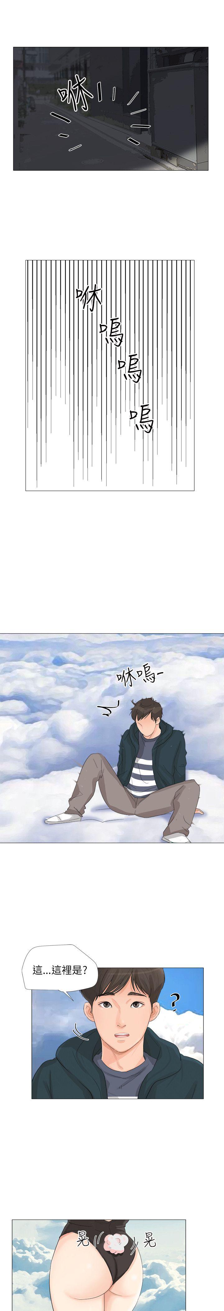 [韩国漫画] 小裤裤精灵 剧情,巨乳大奶#[26P]-4