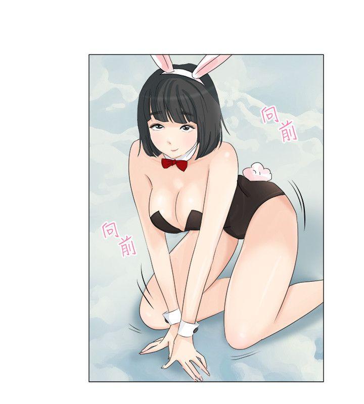 [韩国漫画] 小裤裤精灵 剧情,巨乳大奶#[26P]-7