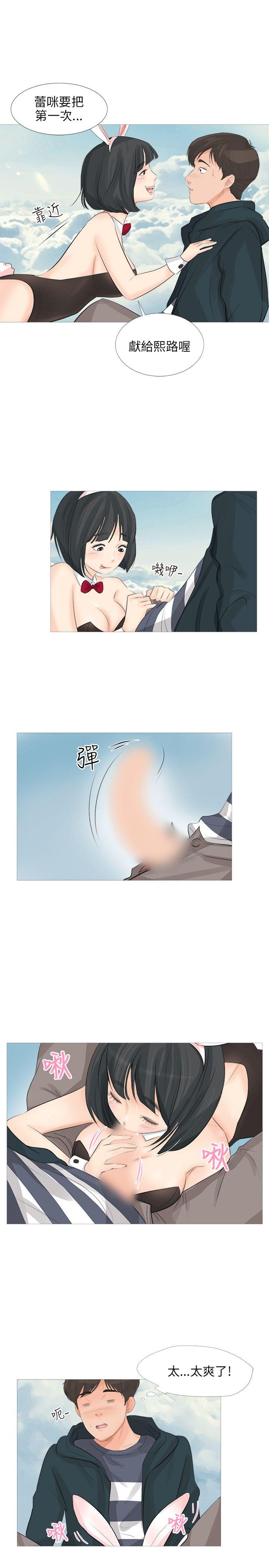 [韩国漫画] 小裤裤精灵 剧情,巨乳大奶#[26P]-8