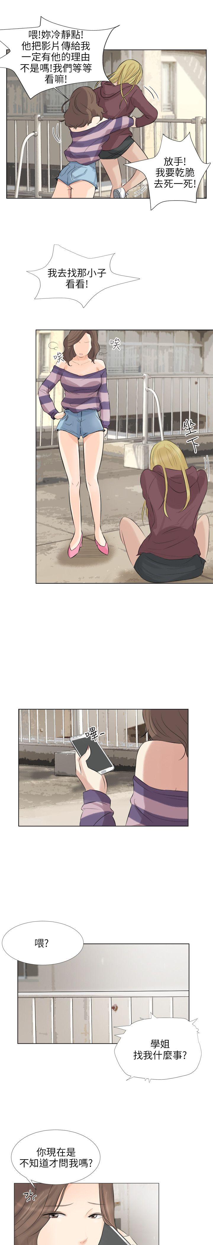 [韩国漫画] 小裤裤精灵 剧情,巨乳大奶#[30P]-10