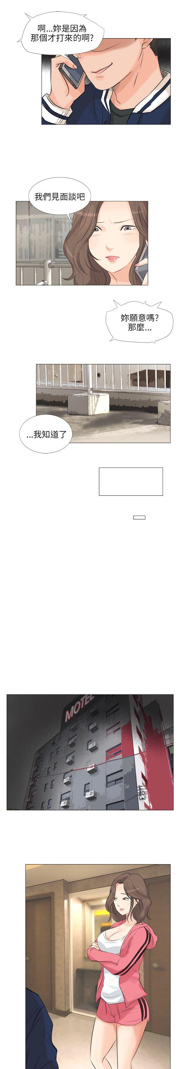 [韩国漫画] 小裤裤精灵 剧情,巨乳大奶#[30P]-12