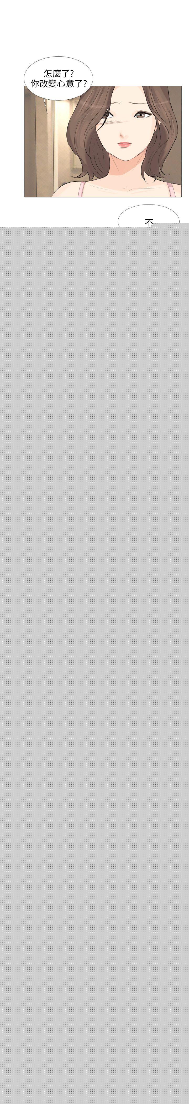 [韩国漫画] 小裤裤精灵 剧情,巨乳大奶#[30P]-18