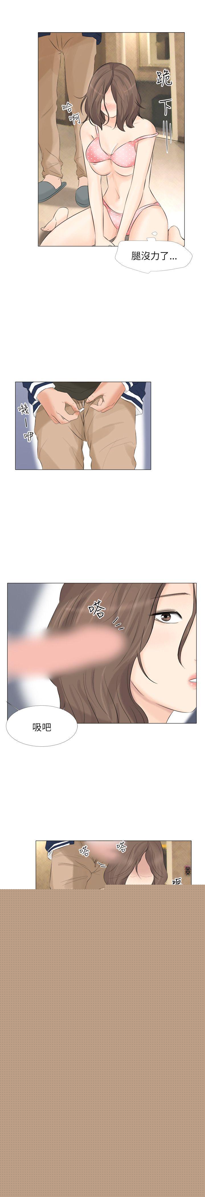 [韩国漫画] 小裤裤精灵 剧情,巨乳大奶#[30P]-26