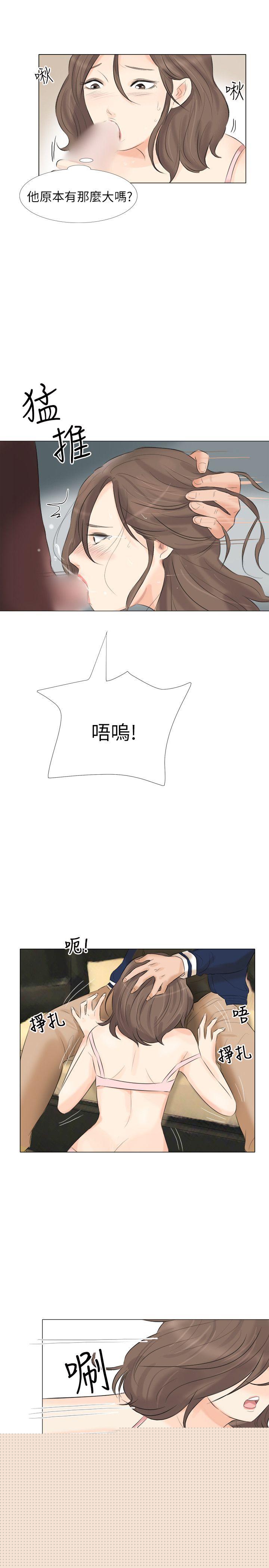 [韩国漫画] 小裤裤精灵 剧情,巨乳大奶#[30P]-28