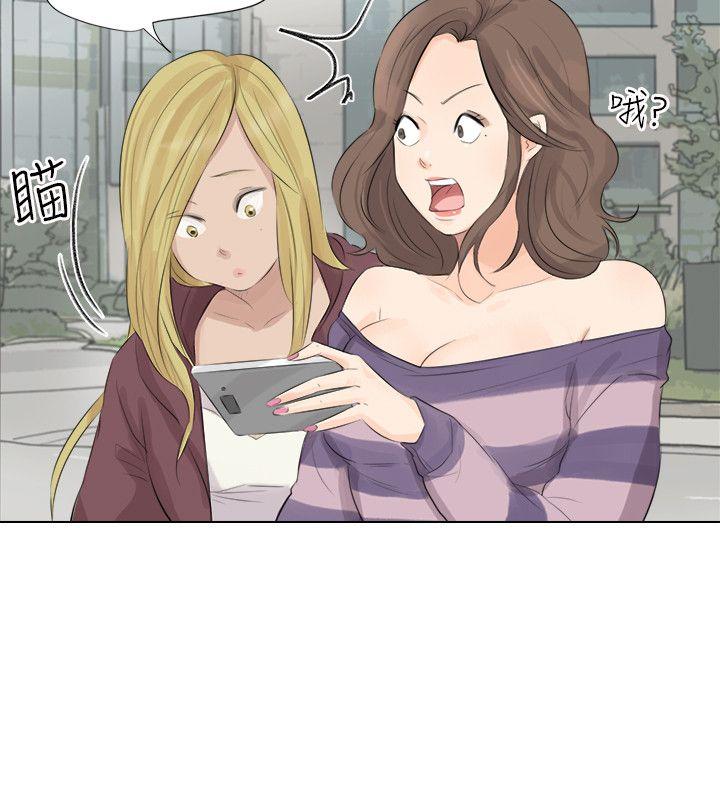 [韩国漫画] 小裤裤精灵 剧情,巨乳大奶#[30P]-3